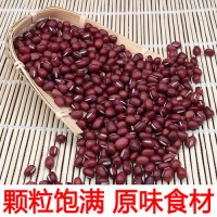 东北赤小豆5斤 小红豆农家新赤米谷类杂粮食用薏米搭档长粒红小豆