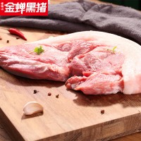 新鲜猪肉散养农家黑猪腿肉前后腿肉生鲜2斤装新鲜土猪农家肉